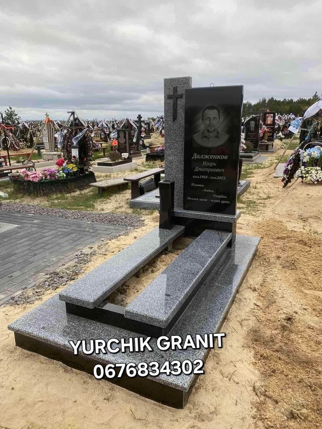 Пам'ятники, Підвіконня,  Виробник