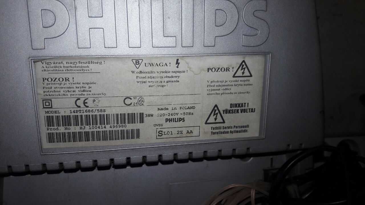 Телевизор Philips 14pt1686  з пультом ДУ