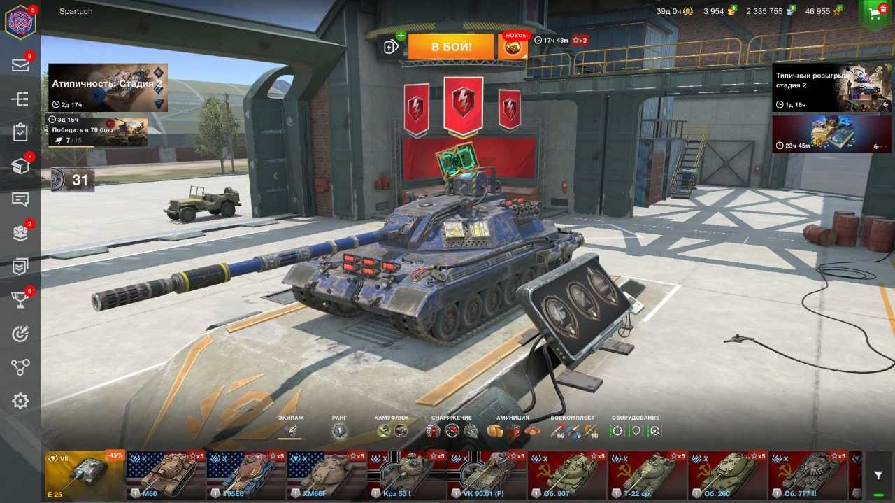 Аккаунт WOT Blitz(EU) Много крутых танков!