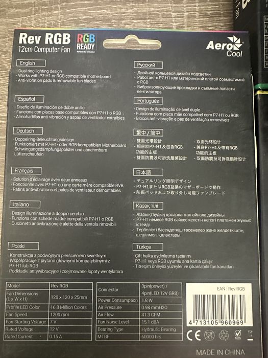 Кулер Aerocool 120mm RGB