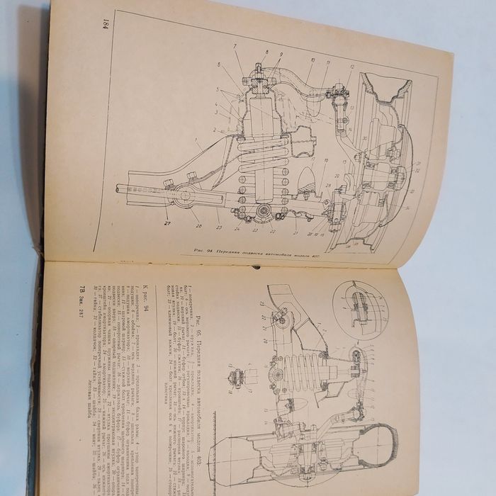 Ремонт автомобилей "Москвич" -407/ 403 моделей 1964г.