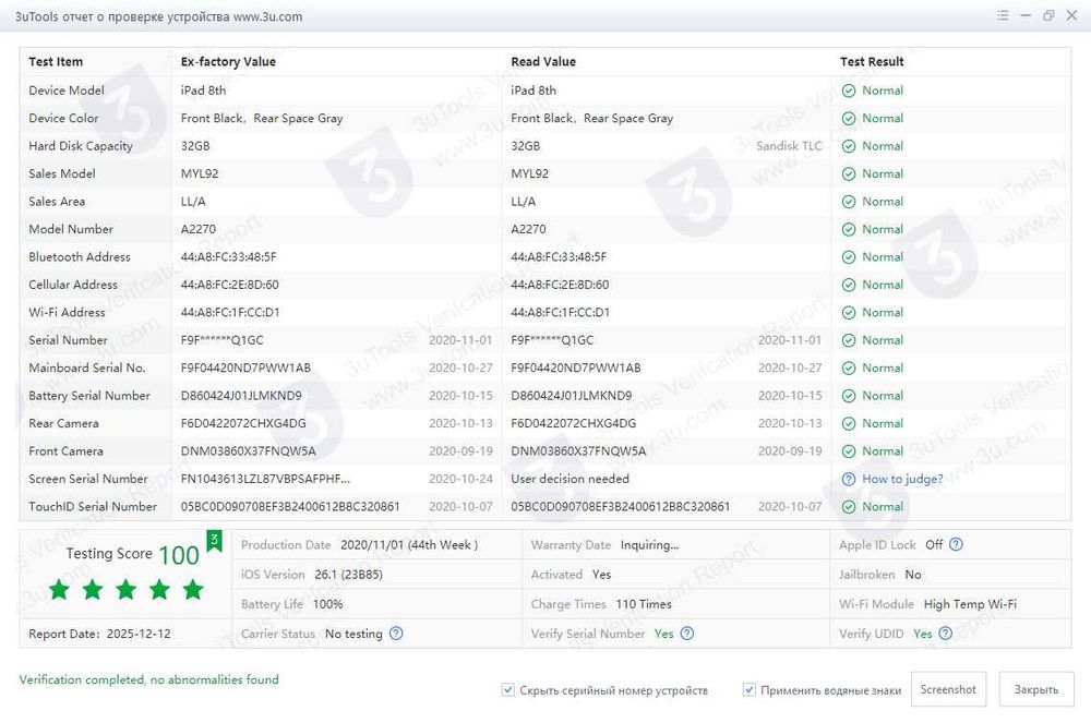 Apple iPad 8 32gb 2020 Wi-Fi