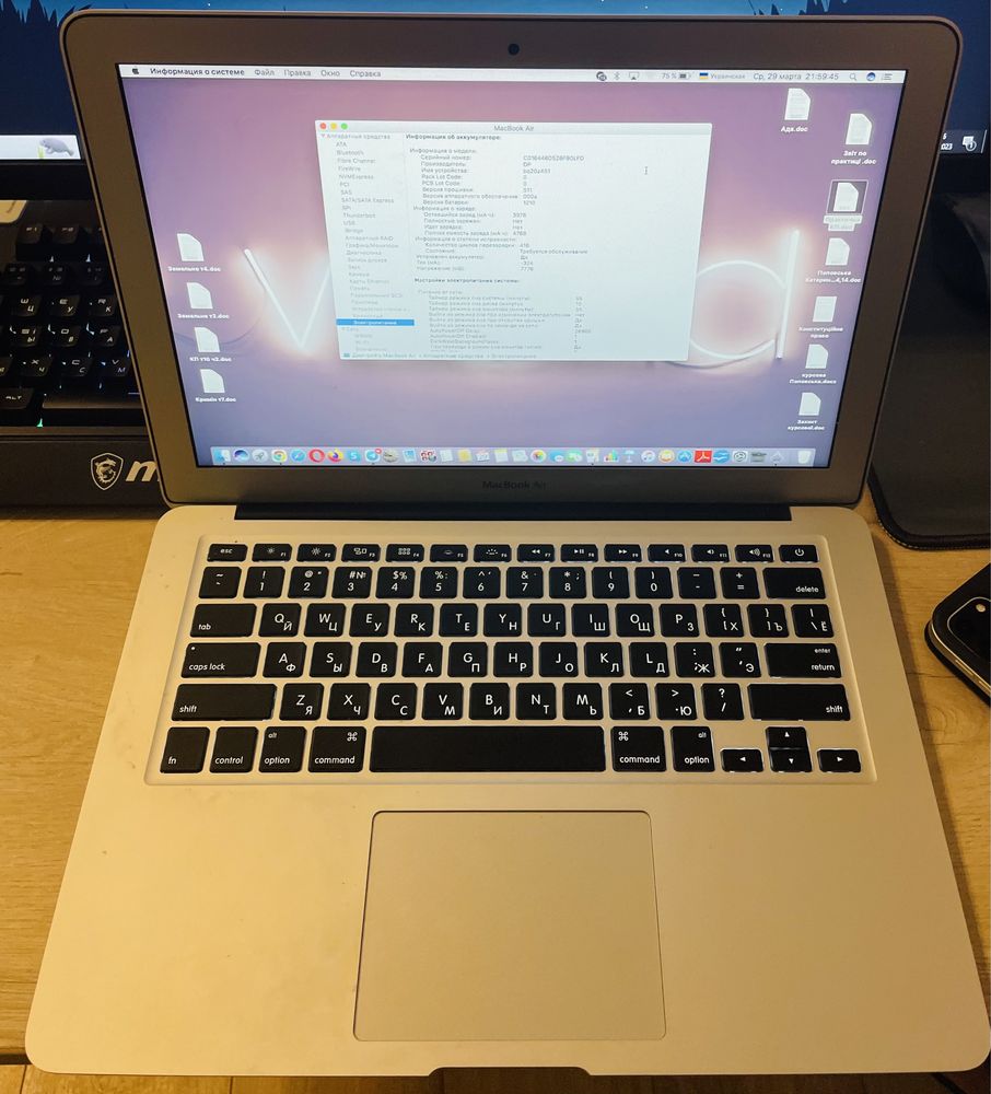 MacBook Air 13 2015 core i5 8-128 GB