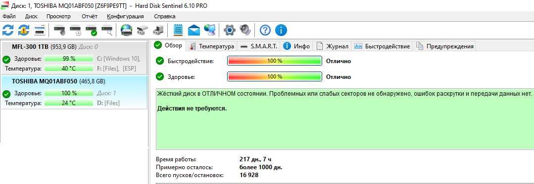 Внешний USB жёсткий диск HDD 2.5" 500GB SATA-3 Toshiba MQ01ABF050
