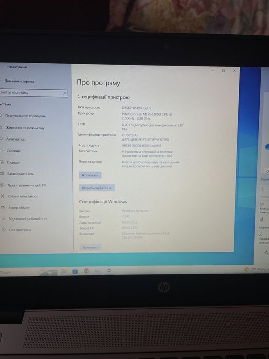 HP EliteBook 840 G2 Ноутбук