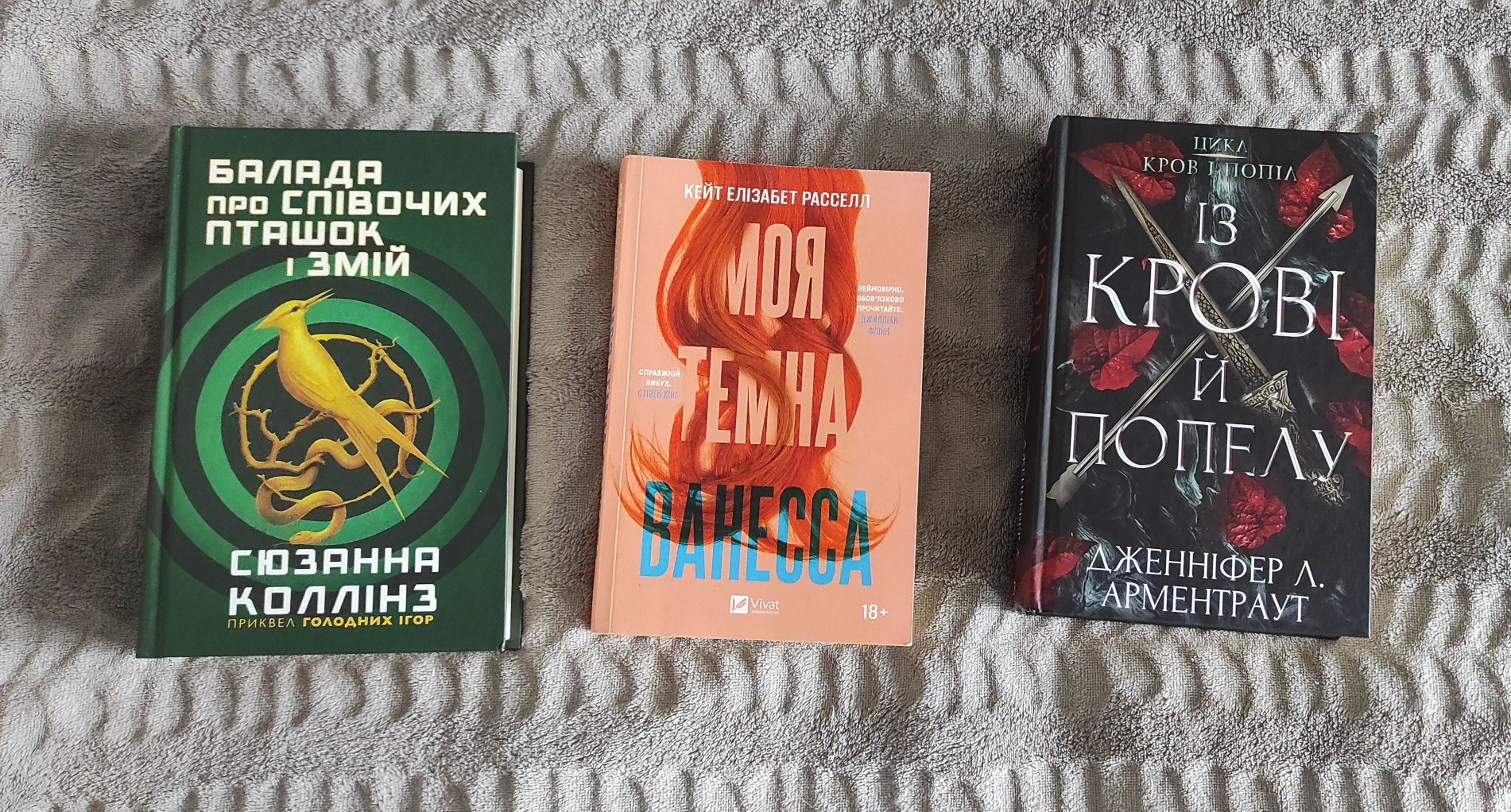 Багато різних книг