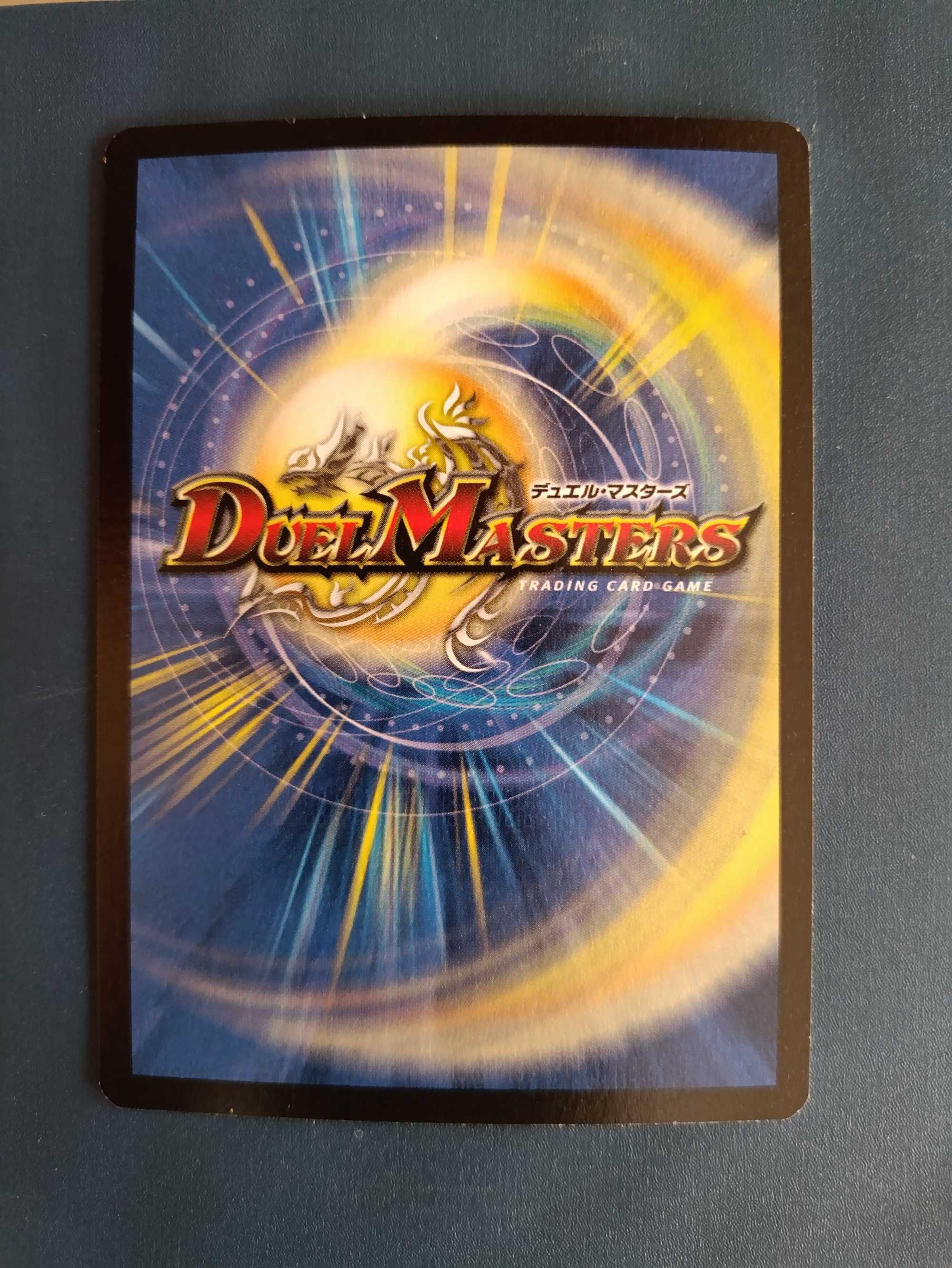 Ballom, Master of Death ENG Duel Masters MINT