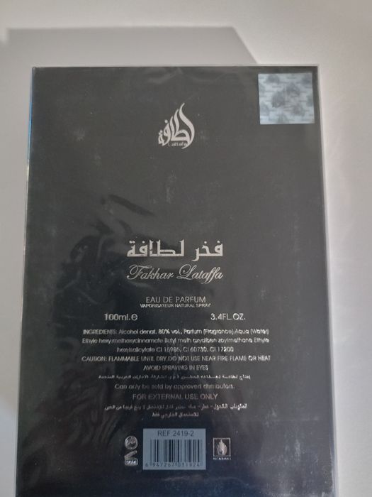 Perfumy męski Lattafa