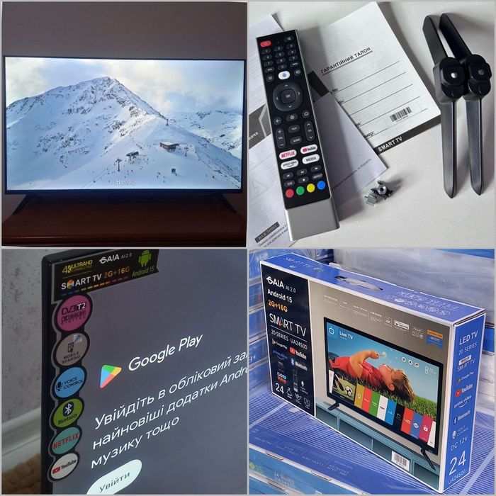 24"32"42"45"50" телевізори з Т2 • SmartTV на android + голосовий пульт