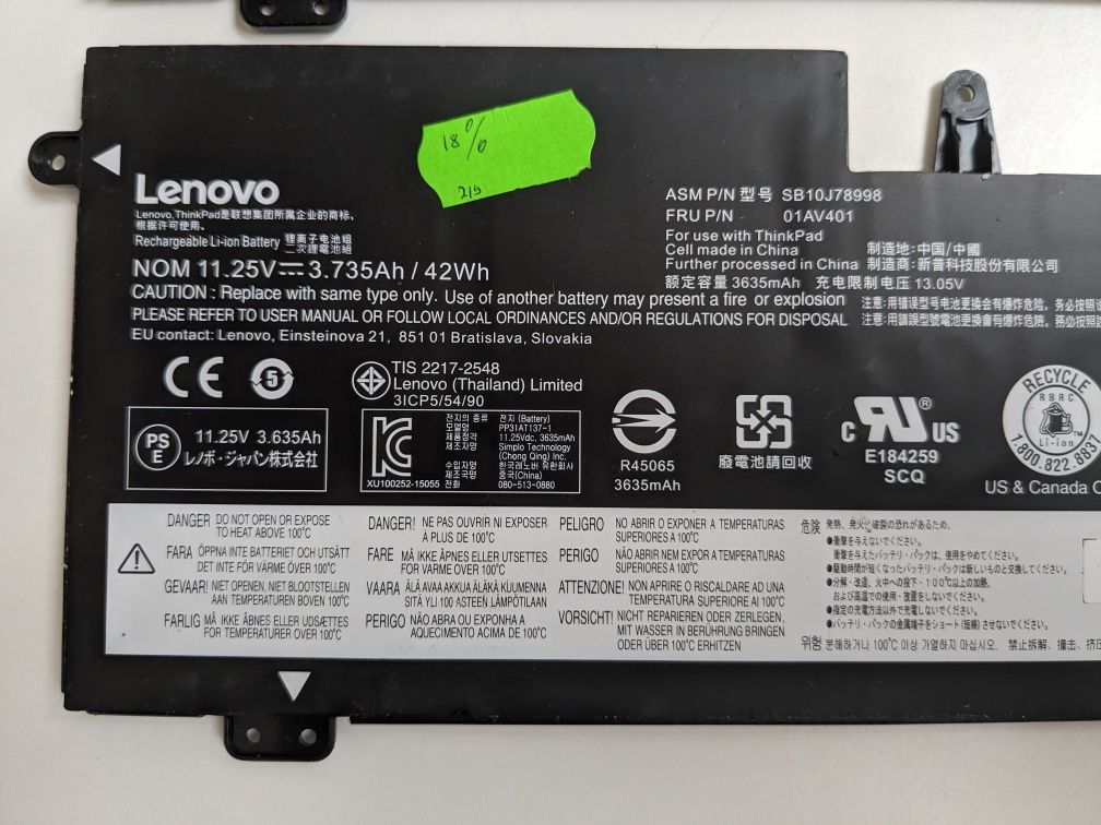 Оригінальна батарея для ноутбука Lenovo THINKPAD 13 1ST GEN SB10J78998