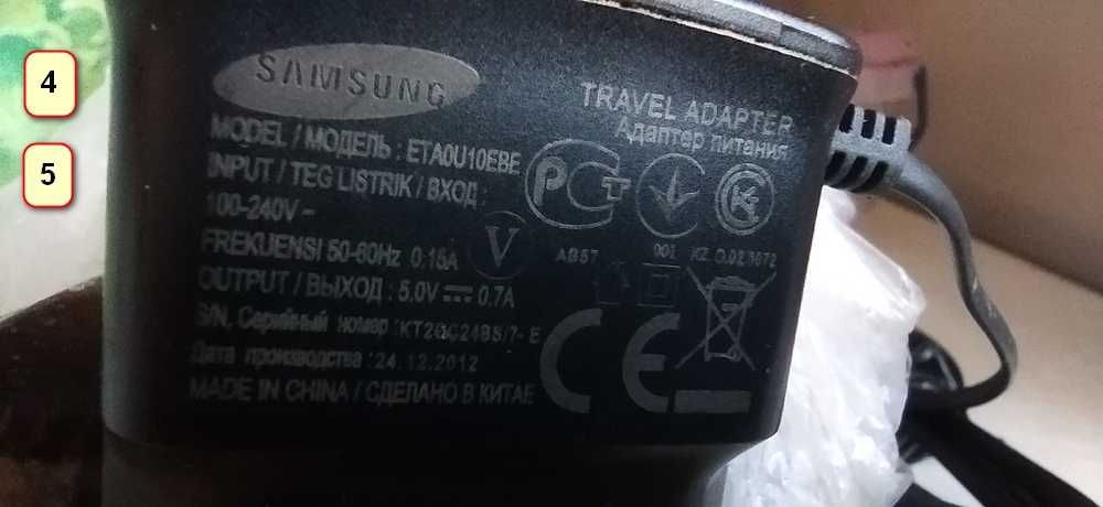 Адаптери Samsung ЕTA0U10EBE та ATADS30EBE