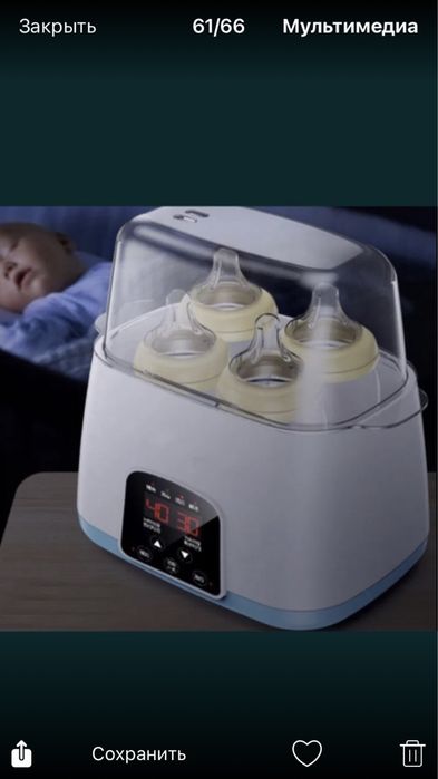 Стерилізатор - підігрівач дитячих пляшечок