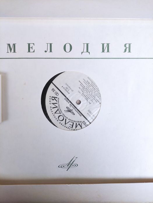 Дж.Верди Реквием