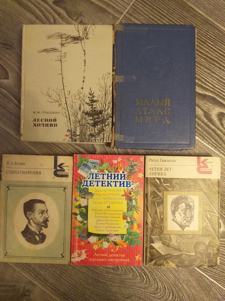 Книги в ассортименте.  1 книга 50гр.