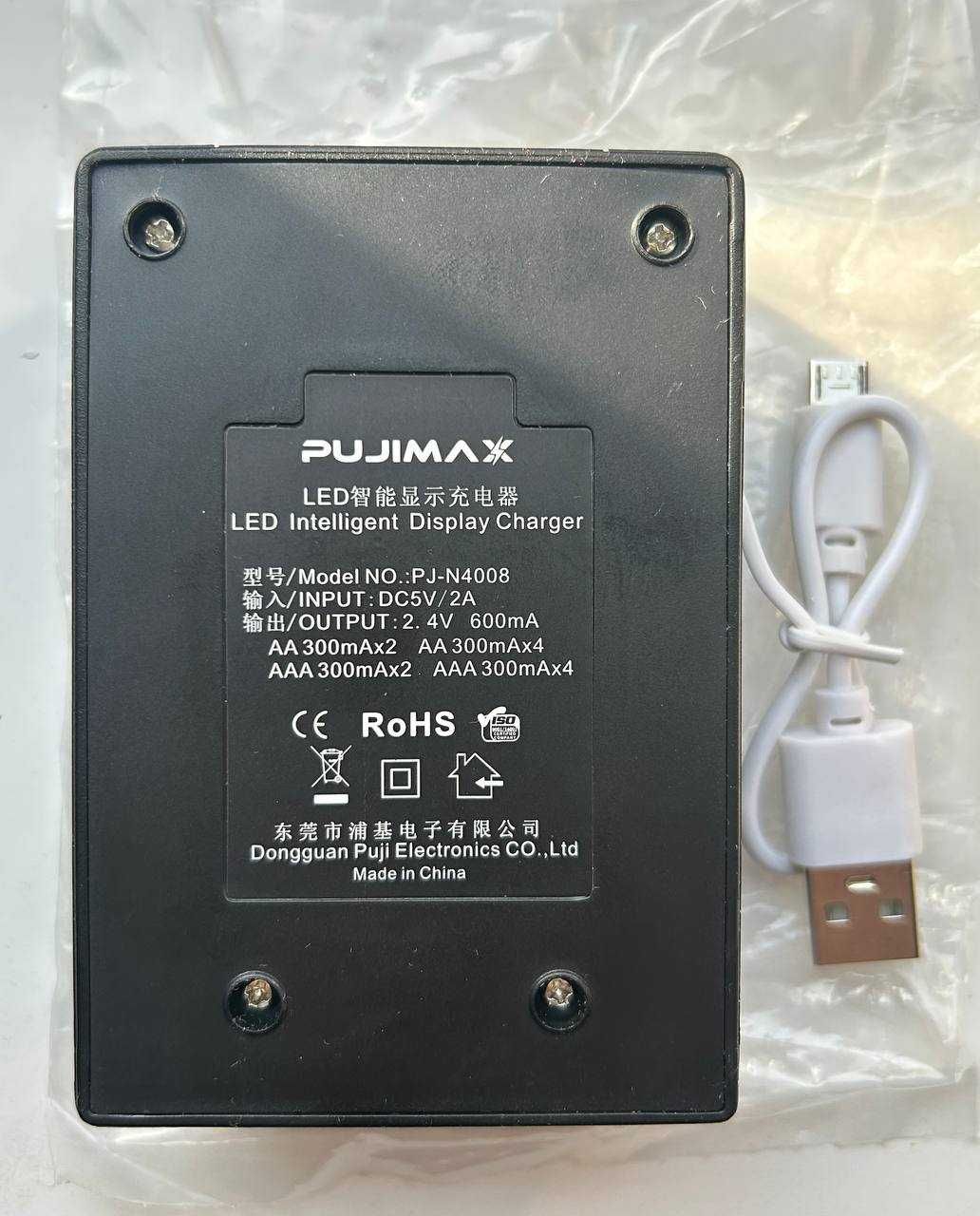 Зарядное устройство для аккумуляторов AA, AAA