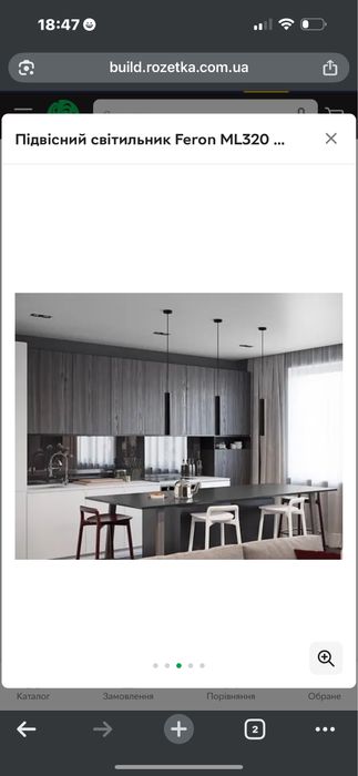 Накладний світильник Feron ML320 під лампу на підвісі чорний