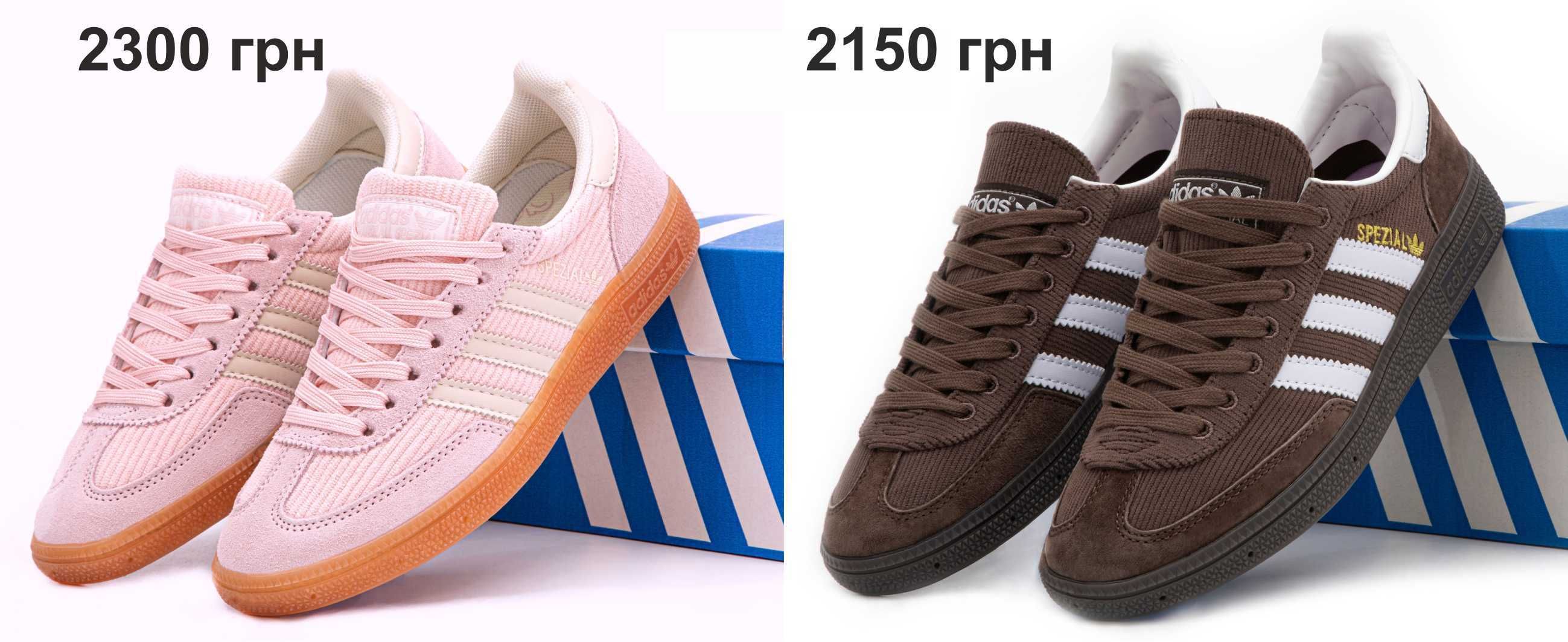 Женские кроссовки Adidas Spezial, Samba. БОЛЬШОЙ ВЫБОР.