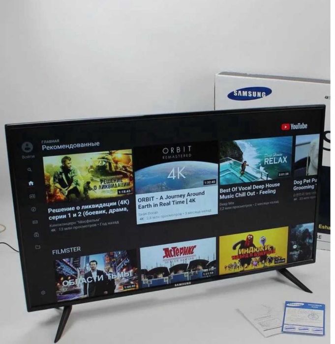 ЦІНУ ЗНИЖЕНО | Телевізор Samsung 4K WiFi 24 / 34 / 42 / 45 / 55