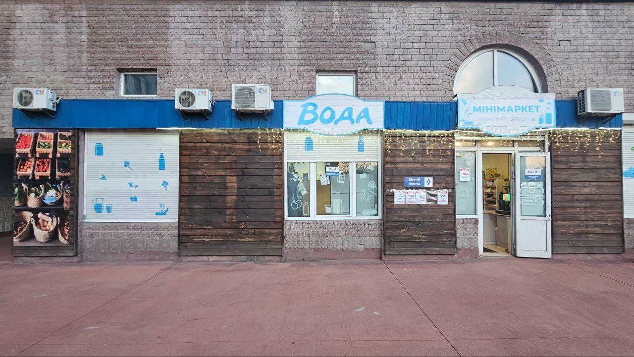 Продається прибутковий бізнес — магазин + пункт очищення води
