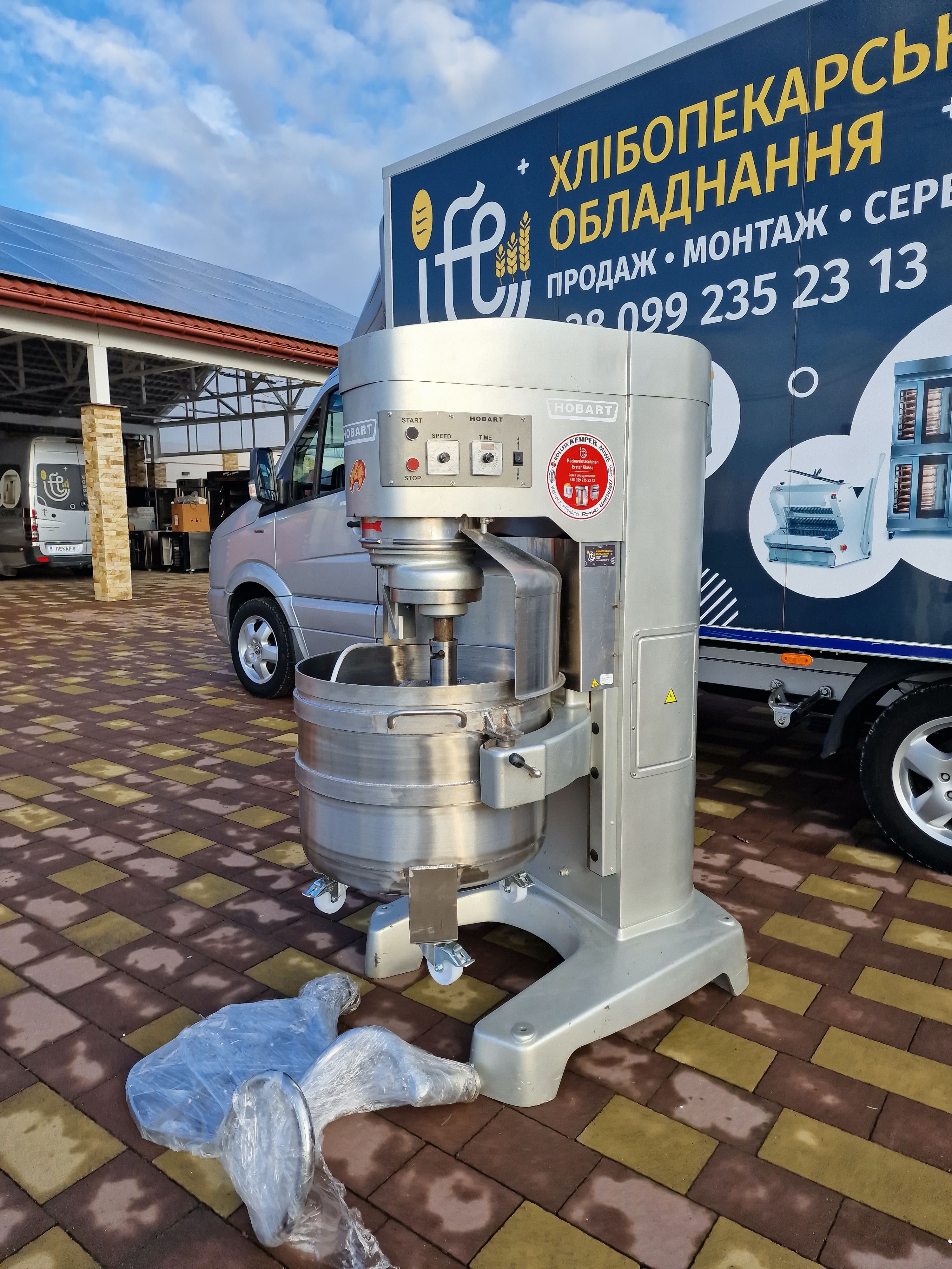 Міксер Миксер Планетарный Mixer Hobart 120 из Германии