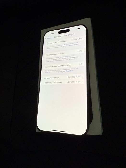 Apple iPhone 16 Pro Max 512 Black Titanium