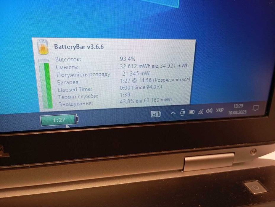Продам гарний ноутбук Dell e6530  DDR 500 Gb ще на гарантії