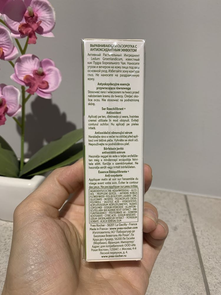 Yves Rocher sebo vegetal Antyoksydacyjna esencja