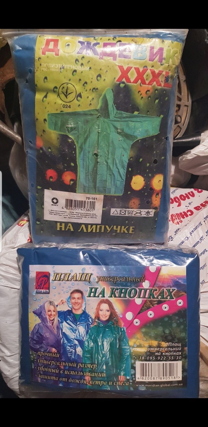 Продам или обменяю Банки