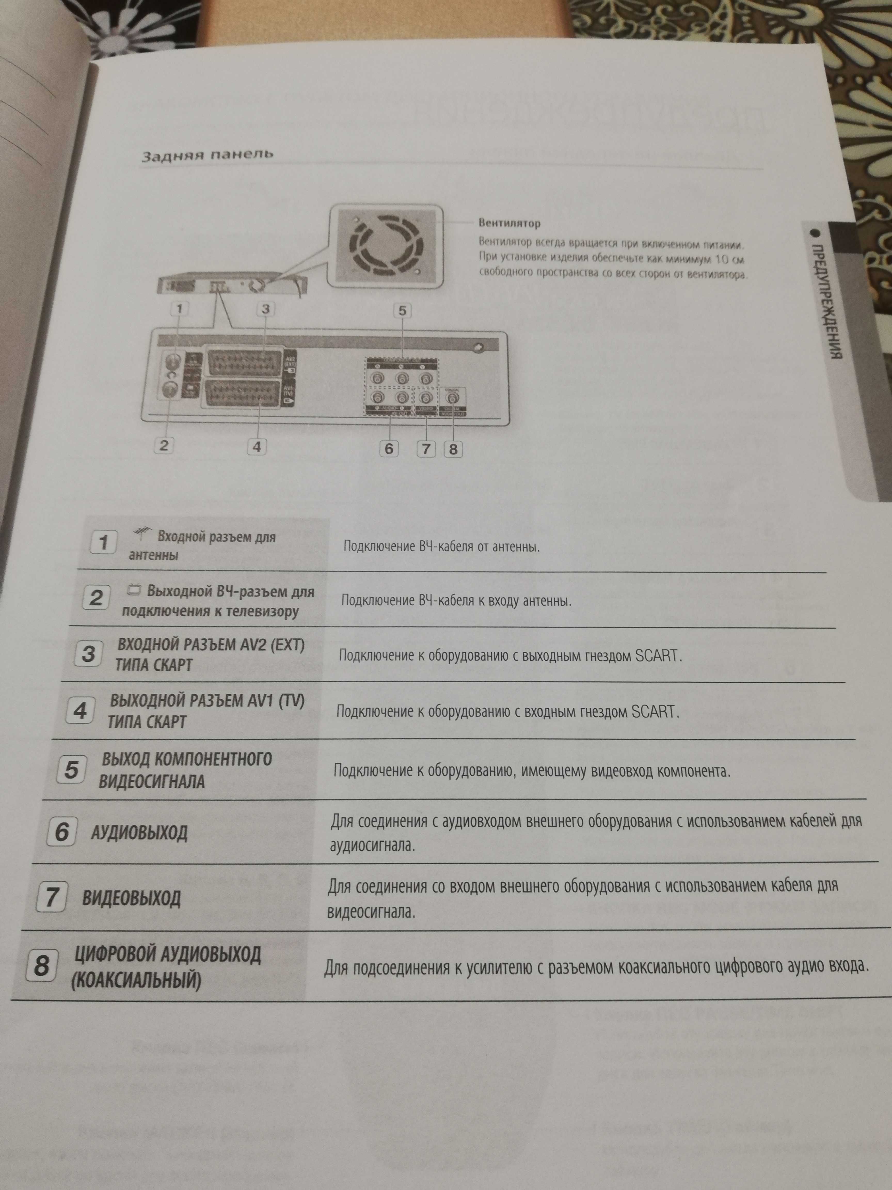 Видео-DVD Recorder Samsung с встроиным жестким диском 160ГБ .