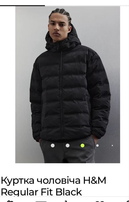 Пуховик H&M чоловічий новий