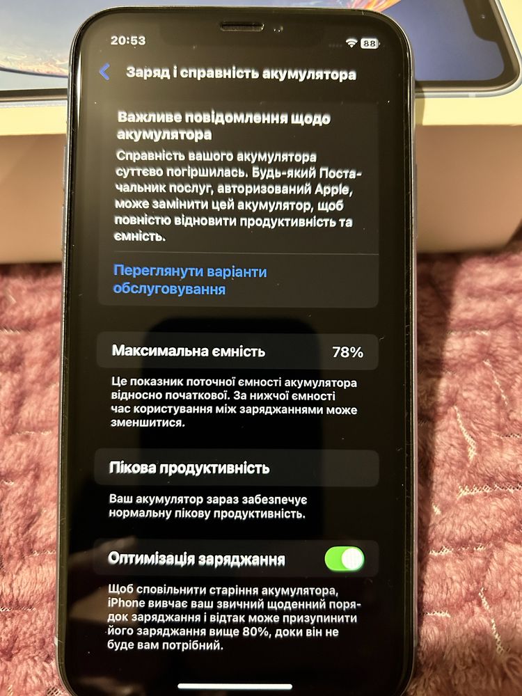 Iphone Xr, Blue, 128 GB