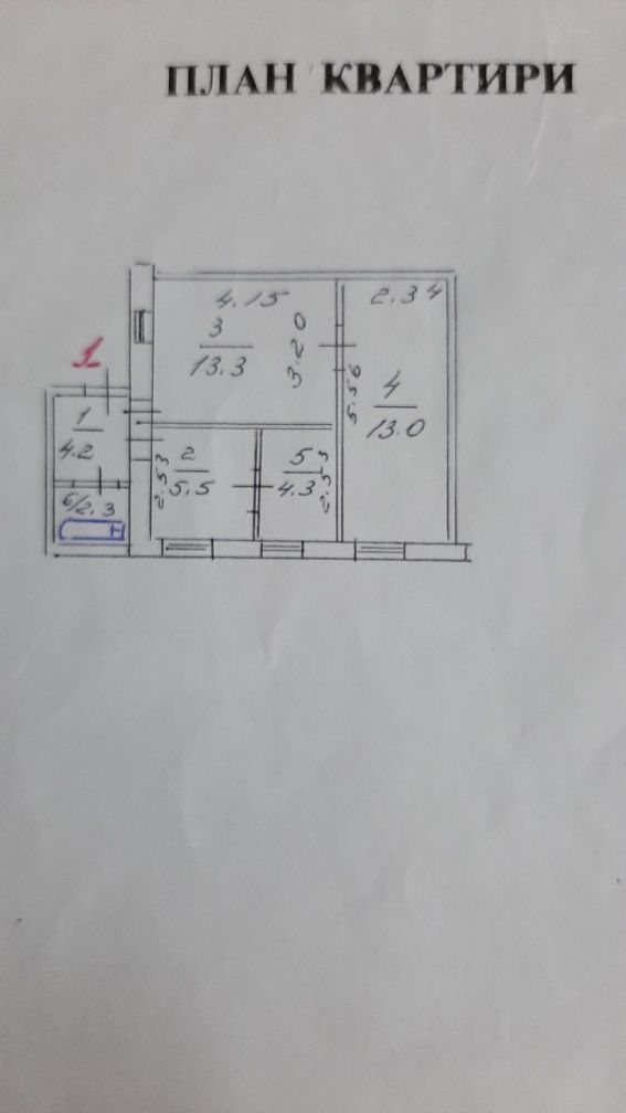 ЦІНУ ЗНИЖЕНО! Продам 2х кімнатну квартиру в центрі міста