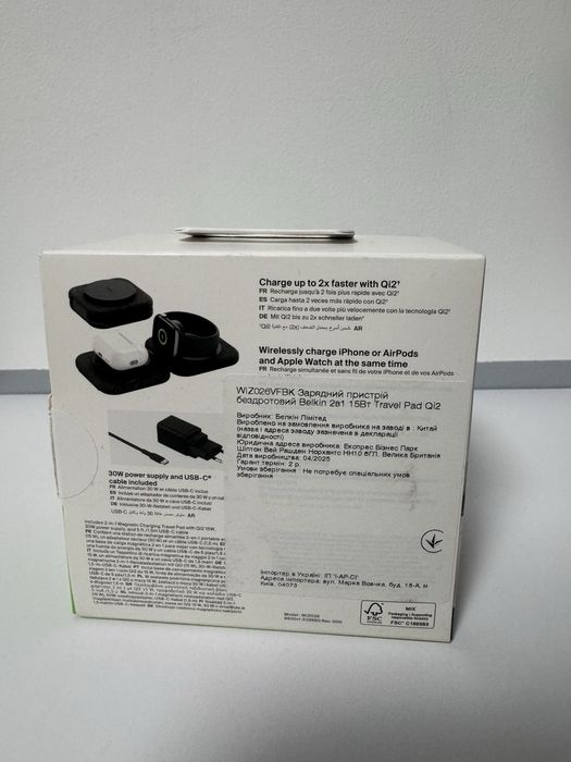 Бездротова зарядка Belkin 2в1 Travel Pad Qi2 (WIZ026VFBK)