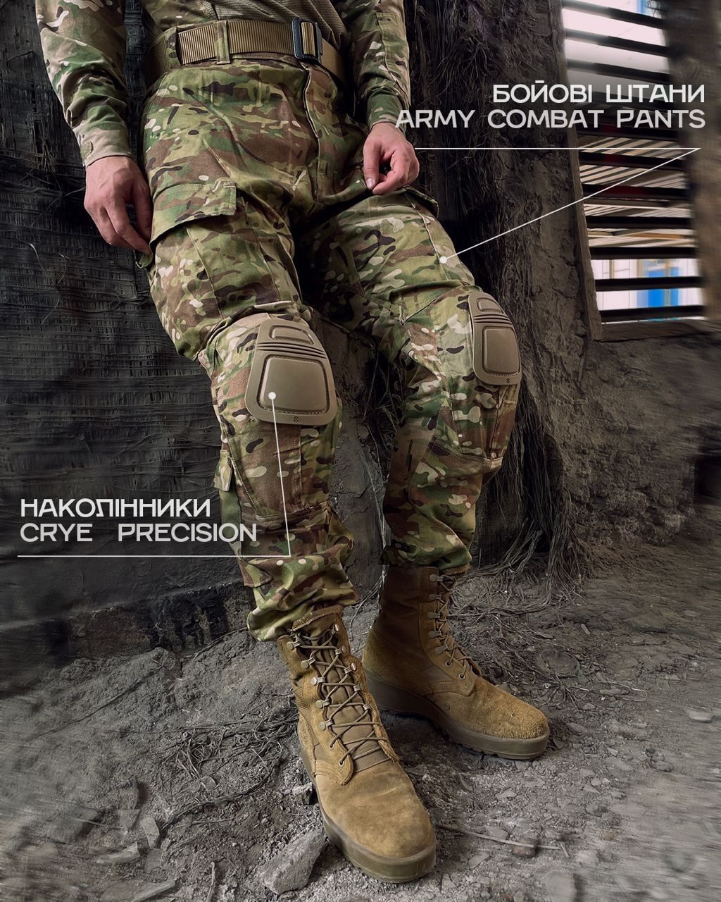 Наколінники Crye Precision Airflex Combat Knee Pads