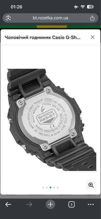 Casio G-Shock GW-M5610U-1BER