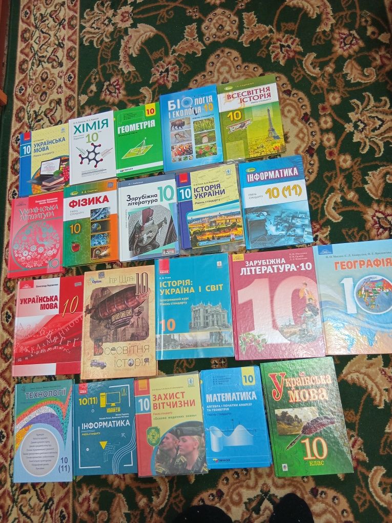 Підручники 10 клас