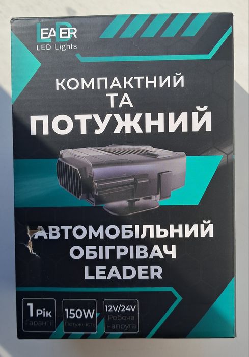 Автомобільний обігрівач Leader 12V