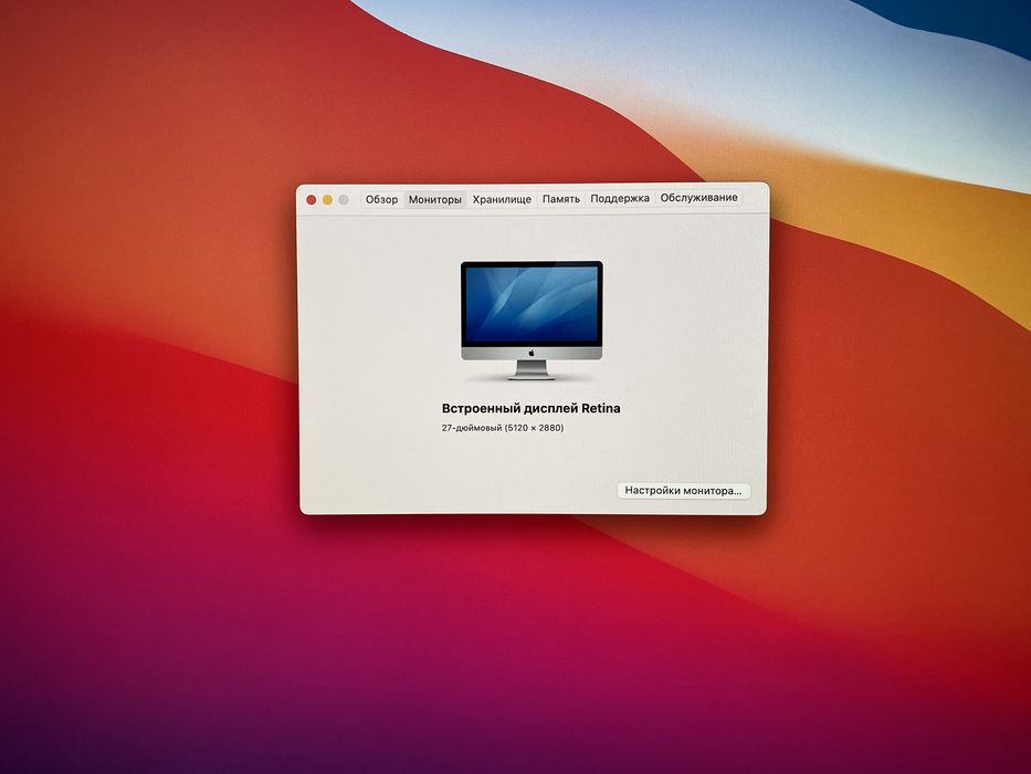 Разборка Apple iMac 5K  27/ RAM 16GB/ HDD 1Tb