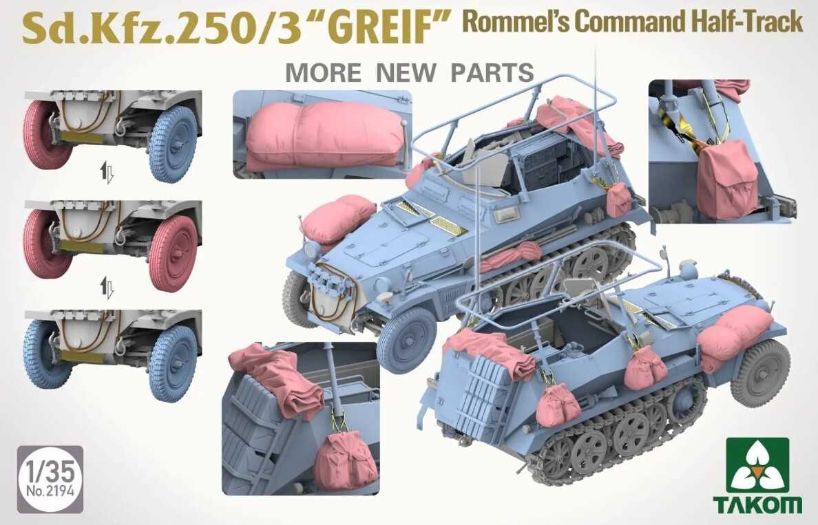 Продам 1/35 Takom 2194 SdKfz 250/3 Greif Rommel's Command Halftrack