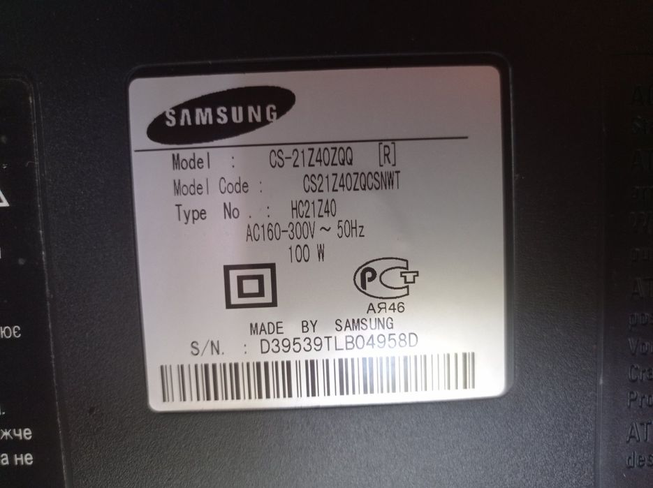 Телевізор Samsung 21" б/в