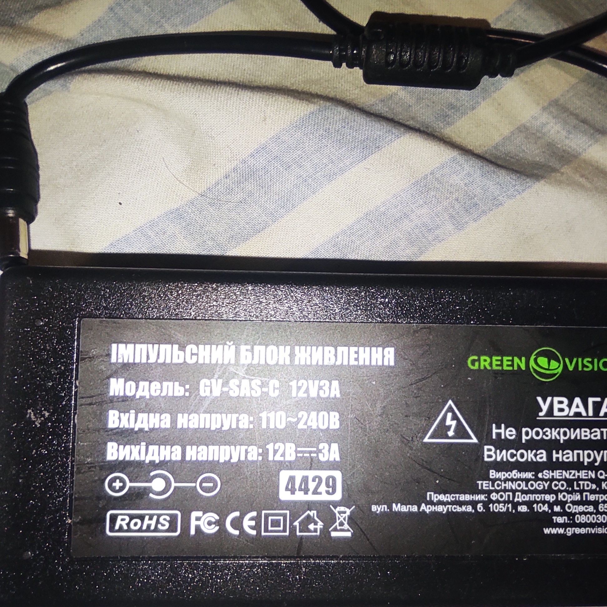 Импульсный блок питания GV-SAS-C 12V3A