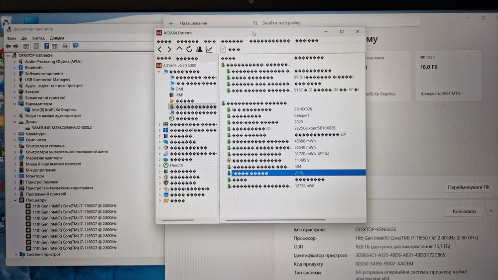 Ноутбук Lenovo ThinkPad Е15 i7-1165G7/16/256