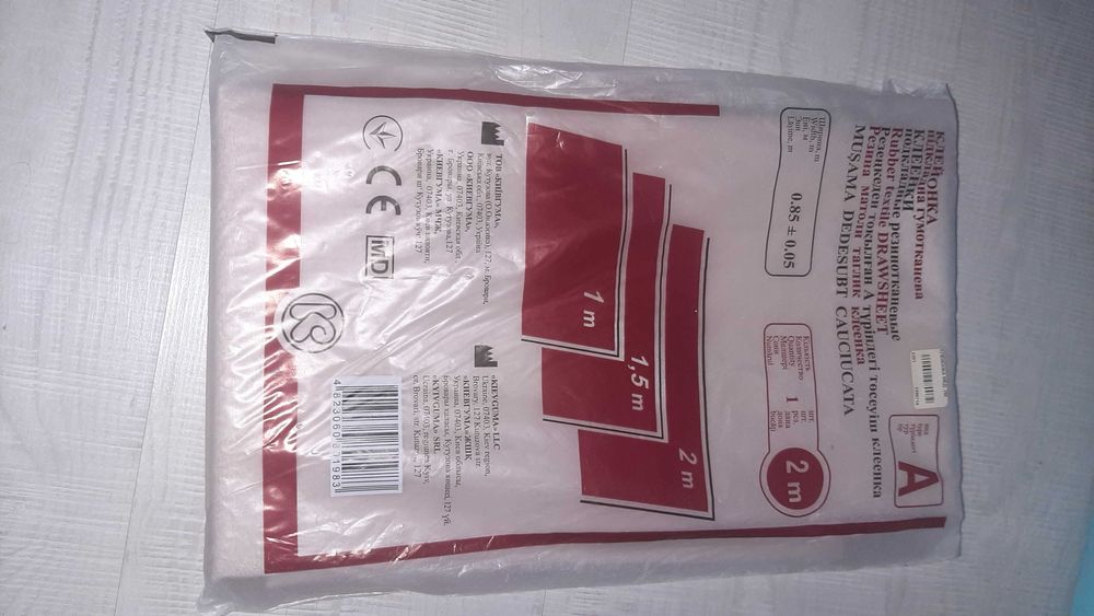 Продам пізгузки для дорослих,  пелюшки