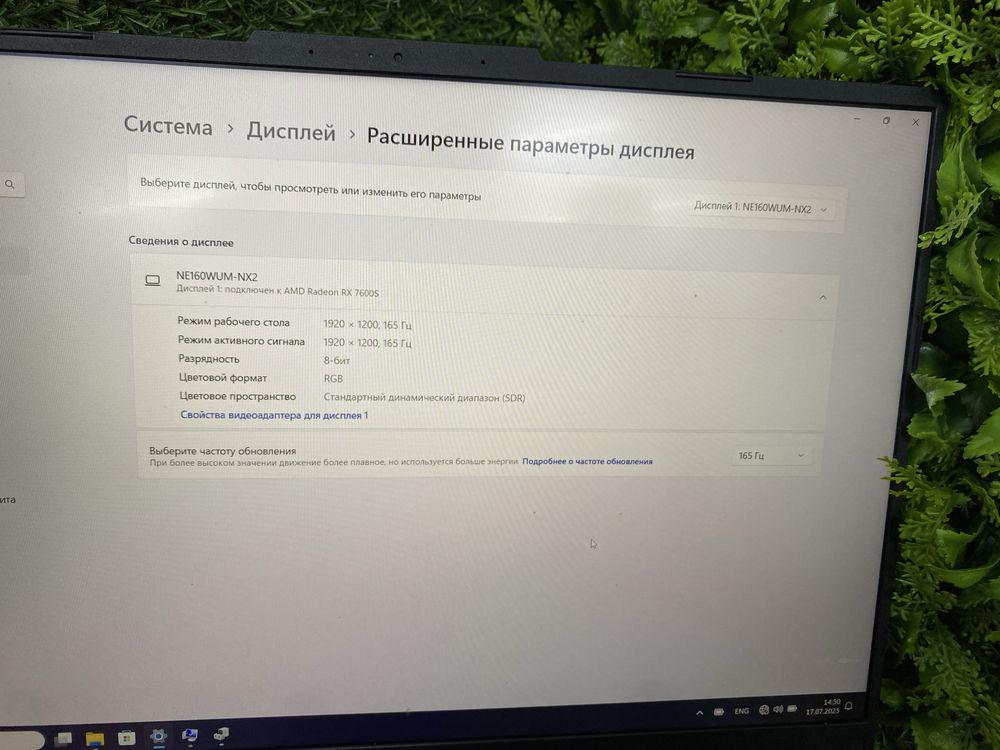 Ігровий ноутбук asus tuf 16 ryzen 9 7940hs 16/512 rx7600s 165hz