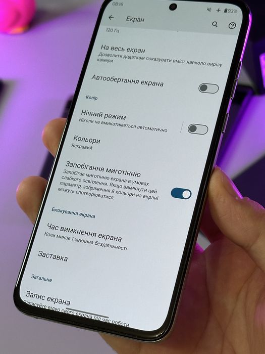 НОВЕ Motorola edge 30 neo 8/256GB 2 фізичні сім (XT2245-1)