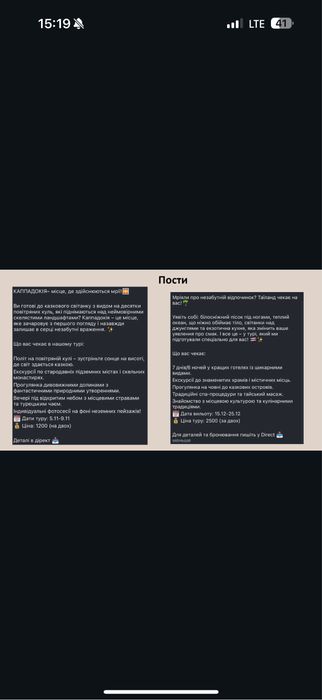 Смм менеджер ,дірект менеж