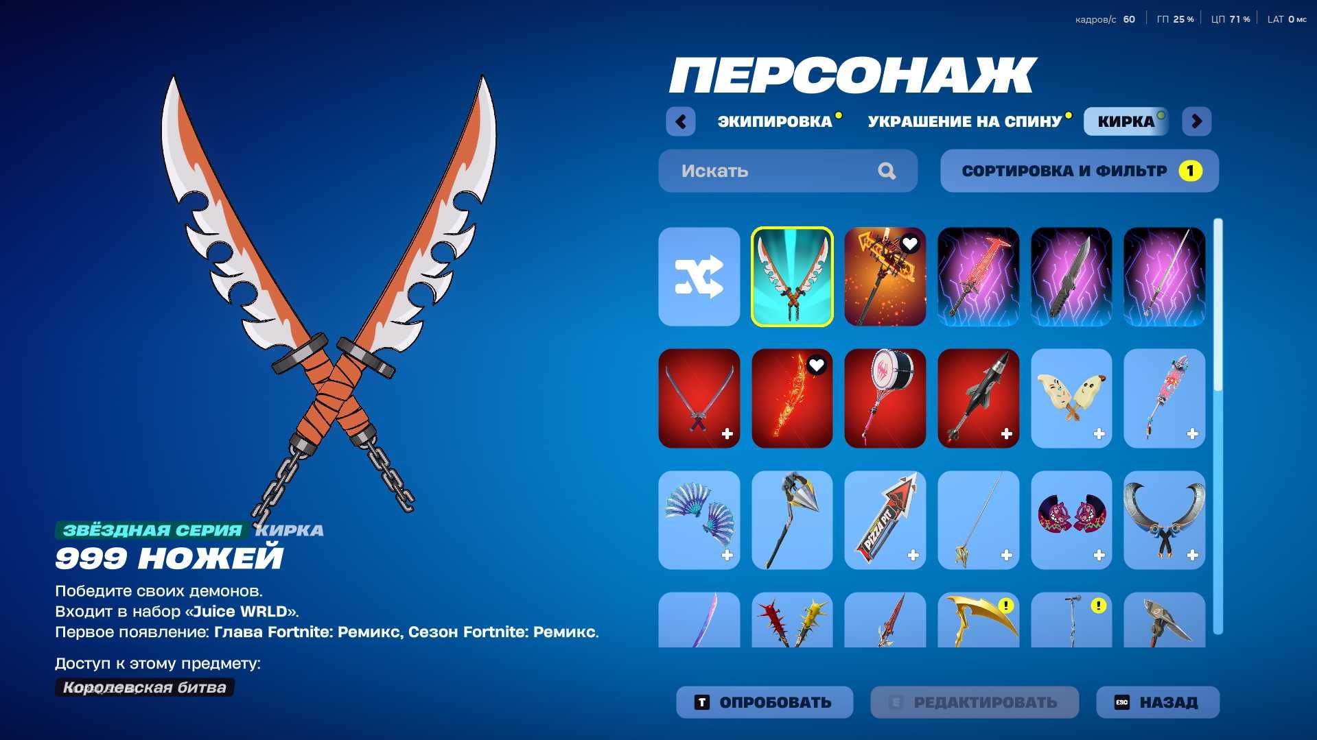 Аккаунт епик геймс с скинами фортнайт.