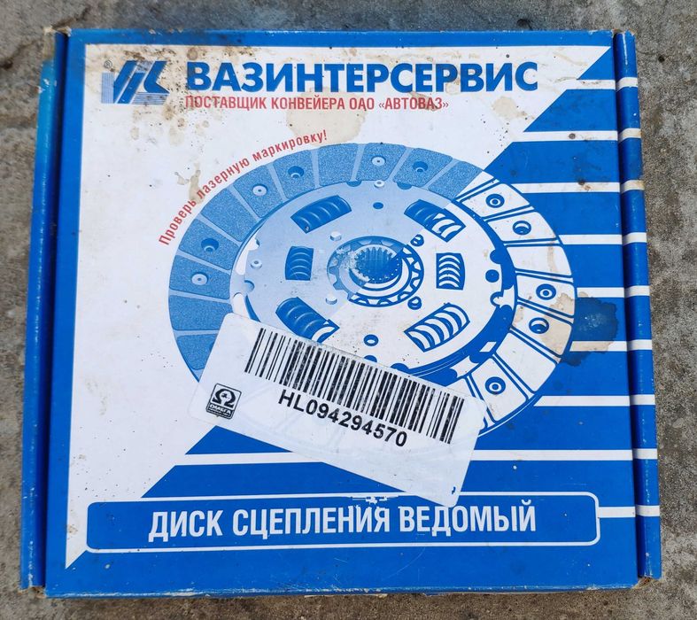 Диск щеплення ВАЗ 2101-2107. Оригінал. Новий.
