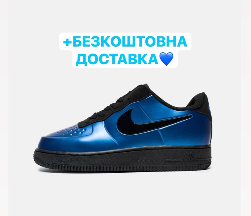 БЕЗКОШТОВНА ДОСТАВКА‼️Кросівки Nike Air Force 1 Foamposite (Сині),форс