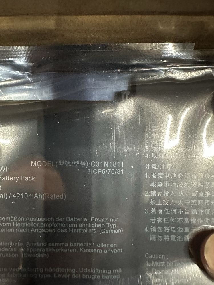 Акумулятор Батарея для ноутбука Asus C31N1811 ZenBook 14 UX433FA